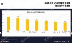 以太坊冷钱包使用教程：安全存储以太坊的方法