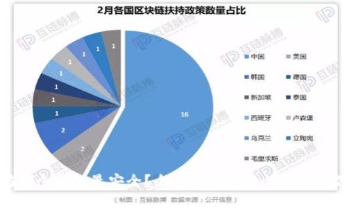 以太坊哪个钱包最安全？全面解析安全性和使用便利性