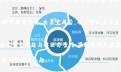 baioti波宝钱包账户激活需