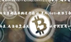 biao ti/biao ti以太坊钱包在