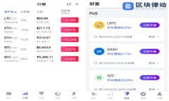 如何下载以太坊钱包：全
