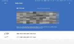 BITGET安全性解析：用户需