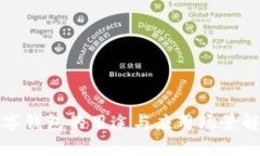 数字钱包的用途与应用场