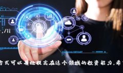 查区块链币的网址是什么