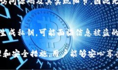 baioti比特币冷钱包源码：