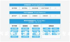 如何获取数字货币密钥：