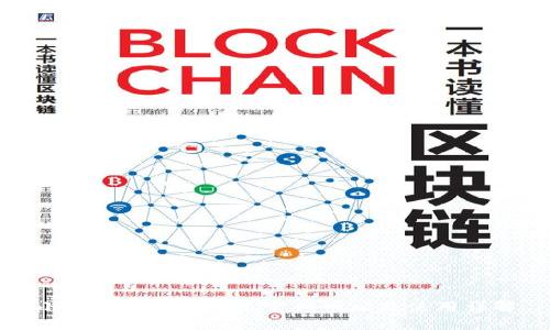 小狐狸钱包中文版官网网址及使用详解