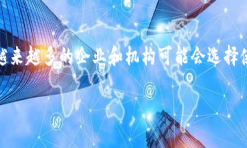   USDT流向查询：如何追踪USDT资金流动的全攻略 / 

 guanjianci USDT, 资金流向, 区块链, 查询工具 /guanjianci 

什么是USDT？
USDT（Tether）是一种与美元等值挂钩的稳定币，广泛用于加密货币交易。它的主要用途是作为一种在区块链上进行快速、低手续费交易的工具。与其他加密货币相比，USDT的价格波动较小，使其特别适合在波动较大的市场中作为价值存储手段。在交易所中，USDT通常被用作交易对，以便交易者能够快速地进出加密市场。

如何查询USDT的流向？
查找USDT的流向主要依靠区块链浏览器和一些专业的分析工具。区块链浏览器是能让用户查看某个区块链（如Ethereum或Tron）的所有交易记录。在这些浏览器中，用户可以输入USDT的钱包地址进行跟踪，查看该地址的资金进出情况。另一些专业工具，如DeFi分析平台或链上数据分析网站，也提供了USDT流动性和市场动态的可视化图表及数据。

USDT的流动性如何影响市场？
USDT的流动性是对交易市场影响巨大的因素。高流动性意味着用户可以以接近市场价格的方式快速买卖USDT，这在快速变动的市场中极为重要。另一方面，当流动性不足时，用户可能会面临滑点风险，即在交易时，实际成交价格与预期价格之间的差距。此外，USDT的流动性也影响到其他加密货币的市场表现，因为许多交易对使用USDT作为基础货币，流动性不足会影响整体交易量。

USDT流向的典型用途
USDT的资金流向往往可分为几种用途。首先，很多用户会将其用于套利交易，通过在不同交易所之间的价格差进行交易获利。其次，作为加密货币投资者，许多用户会将其作为避险资产，用以在市场波动较大时保护自身资本。此外，USDT也被广泛应用于DeFi（去中心化金融）项目中，用户可以通过流动性挖矿、质押或借贷等途径获得收益。

如何利用USDT进行投资？
投资USDT的几种方法包括直接购买、投资流动性池或参与借贷协议。直接购买USDT是最常见的方式，用户只需将法币转换为USDT，即可在交易所内进行交易。投资流动性池则需要用户投入USDT与其他加密货币一起形成流动性，以便赚取交易手续费和激励。而参与借贷协议，用户将USDT借给其他用户双方以获取利息。

一些常见的USDT流向分析工具
目前市面上的USDT流向分析工具有很多，包括Glassnode、CryptoQuant、Nansen等。这些工具通常会提供链上数据的详细分析，用户可以根据需求选择不同的分析维度。例如，Glassnode提供深度链上数据通道，用户可以查看流入流出的资产、持币地址变化等数据。而CryptoQuant则专注于交易所的USDT流入流出量，有助于判断市场情绪。

问题解析

1. USDT的流动性在哪些方面影响加密市场？
流动性是市场健康的重要指标，在加密货币领域尤为重要。USDT作为市场上的一种主要稳定币，其流动性直接影响到整个市场的资金进出。如果USDT流动性充足，则能够支持更大的交易量和市场深度，换句话说，用户在进行大额交易时，能更容易地找到对手方，交易也能以更接近市场价的方式完成。同时，高流动性还意味着市场的波动性会降低，用户的投资体验会更好。此外，市场对USDT流动性的信心也间接提高了其作为小额支付手段的流行度，许多商家开始接受USDT作为支付方式。反之，当流动性不足时，用户可能会面临严重的滑点，甚至根本无法以期望价格完成交易，导致盈利机会的丧失。

2. 怎么分析USDT流向以进行投资决策？
分析USDT的流向可以为投资者提供极其重要的市场见解。首先，可以观察USDT在交易所的流入流出量。通常情况下，如果交易所的USDT流入量增加，可能表明投资者正在积累资金，准备进行投资，相反，如果大量USDT流出，可能表明投资者正将资金转移到其他资产中，或准备盈利了结。其次，投资者还可以关注从USDT流出的资金额度，如果USDT流入流出量变动很大，则可能与市场恐慌或贪婪情绪的变化有关。此外，还可以结合其他市场数据（如比特币、以太坊的价格变化）共同分析，更好地把握交易时机和资金流动规律。

3. USDT的流向分析与传统金融市场有何不同？
USDT的流向分析与传统金融市场相比，具有明显的特点。首先，由于USDT是基于区块链技术的，所以所有的交易记录都是公开透明的，可以被任意用户实时查询，提供了一个更高崇的透明度。而传统金融市场往往对于资金的流向和资产的变动有很多限制，相关数据披露可能需要时间，信息的不对称性较为严重。其次，在加密市场里，USDT流向的快速变化可以在短时间内对市场产生较大的影响，因此，投资者在分析时需关注较短周期的数据重载，获取优势信息。此外，加密货币的市场波动性更大，USDT的流动性与市场情绪的联系更为紧密，经常会被视为风向标，看到USDT大幅流入流出时，需审慎评估市场风险。

4. 如何保证USDT流向分析的准确性？
为了确保USDT流向分析的准确性，投资者需要结合多个信息源对数据进行交叉验证。例如，可以通过不同的链上数据分析工具进行比对，确保流向数据的真实性。在进行流向分析时，投资者还需关注大规模资金的流入流出，因为这些往往是市场情绪变化的初始信号。此外，观察USDT流向的历史数据也非常重要，通过对比历史模式，投资者可以更清晰地判断当前的流动趋势是否具有可持续性。最后，也可以结合社交媒体和市场新闻，分析市场情绪影响USDT流向的潜在因素，形成多渠道的投资决策依据。

5. USDT未来的发展趋势是什么？
USDT作为一种稳定币，未来的发展趋势可能受到多个因素的影响。首先是监管政策的变化，随着加密货币市场的渐渐成熟，全球各国对数字资产的监管力度逐渐加大，USDT作为市场最流行的稳定币之一，可能会受到更严格的监管政策影响，进而影响其流动性和用户信任度。其次是市场需求的变化，随着区块链技术的发展，越来越多的企业和机构可能会选择使用USDT进行交易和结算，预计市场需求仍将稳定增长。此外，USDT在DeFi和NFT领域的应用将不断扩大，使得其在金融创新中的角色愈加重要。然而，竞争也会愈发激烈，其他稳定币可能会以更先进的技术或更灵活的政策挤占USDT的市场份额。因此，USDT需要不断适应市场变化，提升自身的技术和性能，以应对未来的挑战。

综上所述，USDT流向查询不仅是为了了解市场动态，更是投资者做出明智决策的重要依据。通过对USDT流向的深入分析，用户可以在这个波动性的市场中找到合适的投资机会和风险管理的方法。