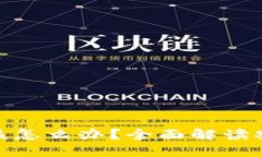 助记词被盗该怎么办？全