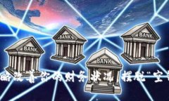 如何运用策略改善你的财