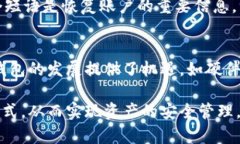   冷隔离钱包是什么？了解
