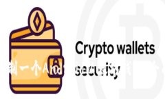 如何自制一个Android以太坊