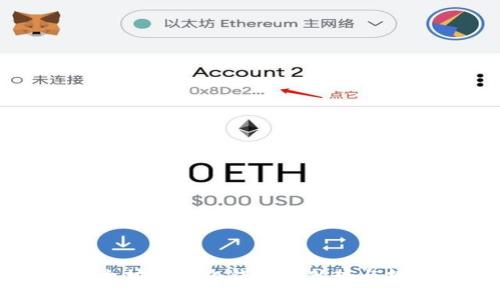 以太坊中心化钱包的优势与挑战