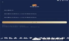 CGPay钱包是正规平台吗？详