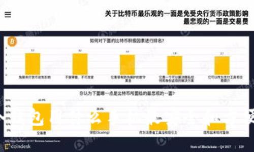 冷钱包用什么手机最安全和方便？