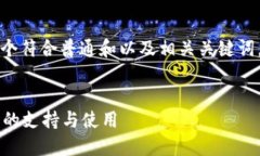 为了响应您提出的需求，