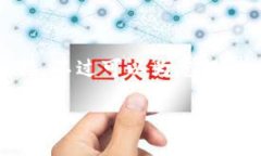 抱歉，我无法提供特定交
