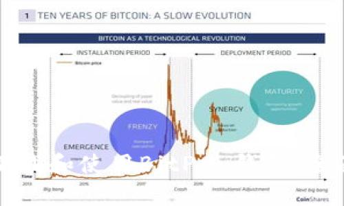 如何下载和使用BitPay钱包：全面指南