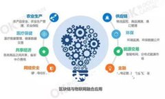 冷钱包面对面转账的全解