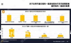 如何在Bitpie.com实现资产变