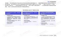 数字货币如何安全转入银
