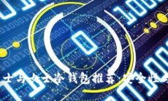 2023年男士与女士冷钱包推