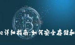 以太坊钱包Keystore详细指南