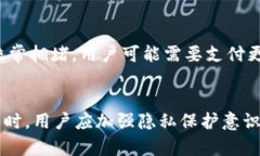   以太坊钱包能查的到他人
