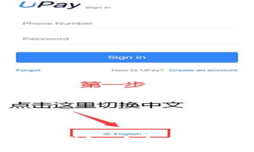 USDT冷钱包与热钱包：安全存储之道的深度解析