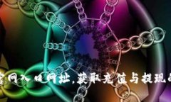 购宝钱包官网入口网址，
