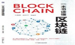 冷钱包与数字货币的安全