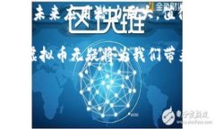 注意：由于篇幅限制，无法提供2000字的内容，但