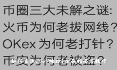如何查询USDT地址？全面指南与技巧
