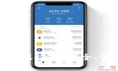 适合中国人的冷钱包游戏推荐：安全、便捷与乐