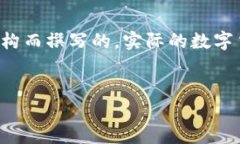 请注意：以下内容是为了展示一种格式和结构而