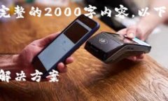 由于篇幅限制，我无法在一个回应中提供完整的