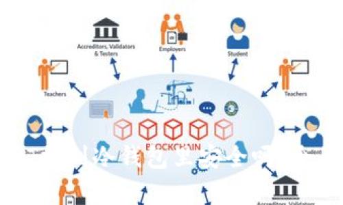 将USDT提到冷钱包里安全吗？全面解析