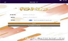 如何将波场(TRON)网络中的USDT转移到冷钱包