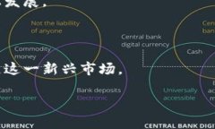 tiaoti什么是比特币交易APP？如何选择最适合的应