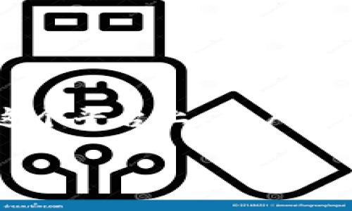 币币了是一个涵盖数字货币交易、投资和市场动态的平台。在这个平台上，用户可以方便地进行各类数字货币的买卖、交流及获取最新市场信息。

币币了：数字货币的交易、投资与市场动态平台