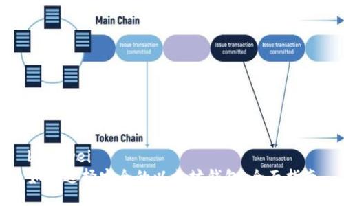 bianwei
如何选择安全的以太坊钱包：全面指南