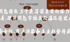 biao ti硬件钱包上市公司：安全加密资产管理的新