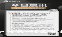 冷钱包被转走如何找回？完整指南与解决方案