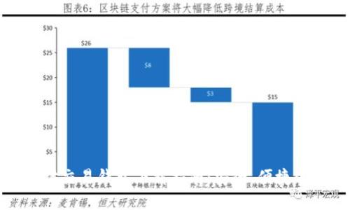 以太坊交易钱包下载指南：安全、便捷的选择