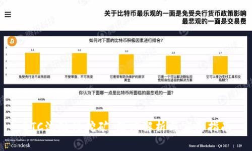 BTC流动性挖矿：深度解析与实用指南