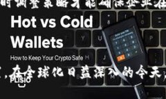 MTM国际：提升跨国企业竞争力的关键MTM国际, 跨国