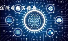 与关键词  IM钱包代币：什么是IM钱包代币以及如