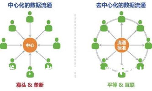 Uniswap最新版下载指南：轻松获取最新版本的Uniswap与其特点解析
