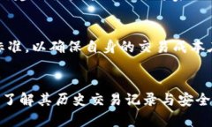biao ti/biao ti欧易APP的法律合规性分析与使用指南