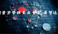 关于如何将THB（泰铢）转入冷钱包的详细指南在